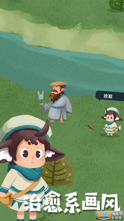 神之浩劫