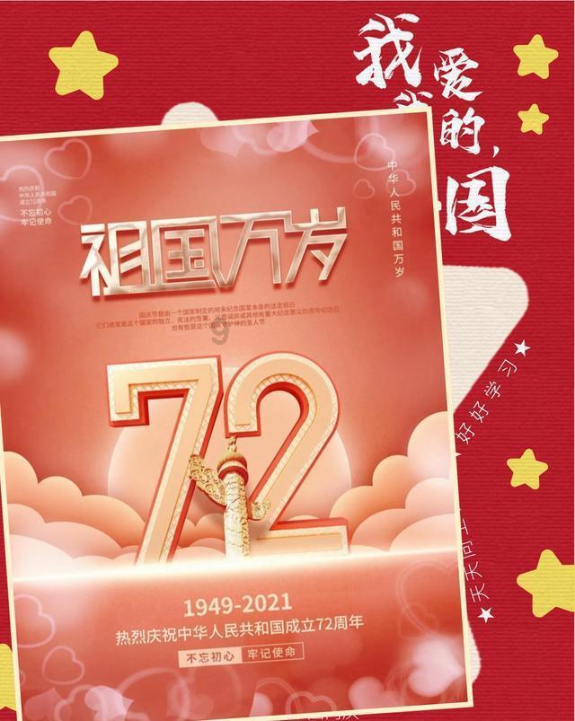 快刺水果
